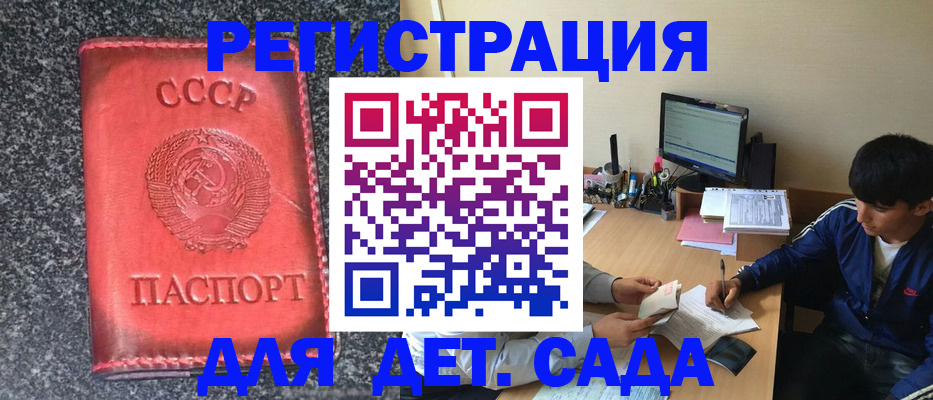 форма 3 в Кремёнках