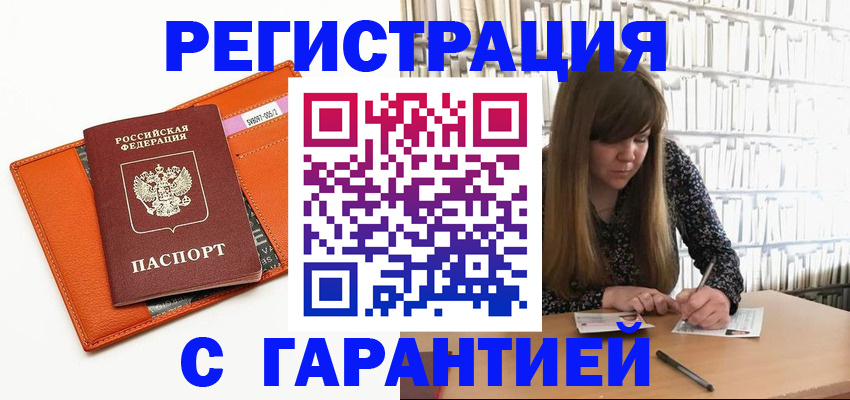 регистрация в Кремёнках